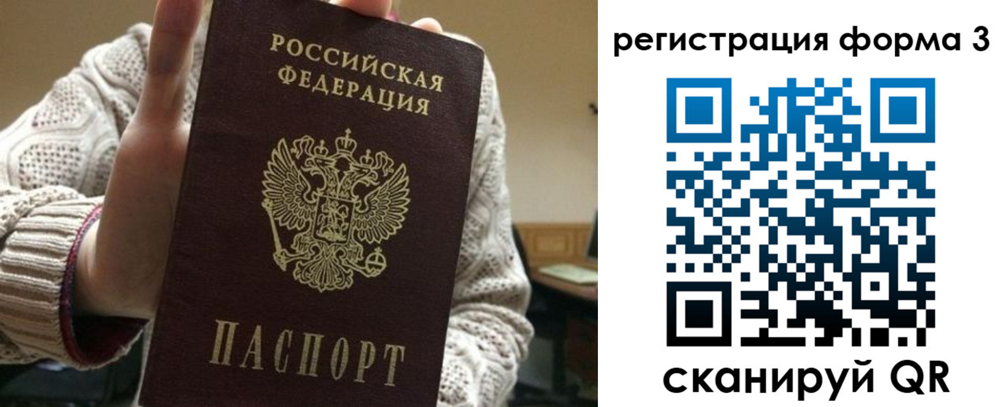 форма 3 в Благодарном