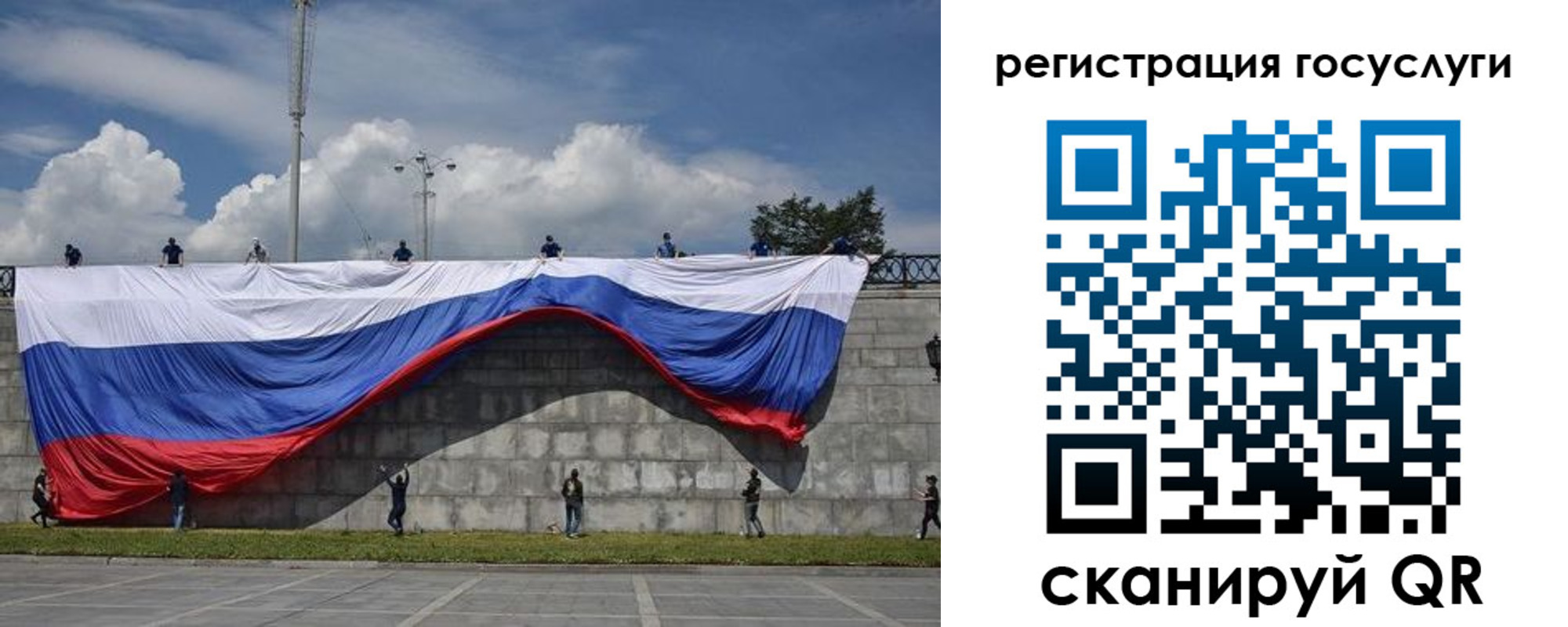 прописка паспорт в Благодарном